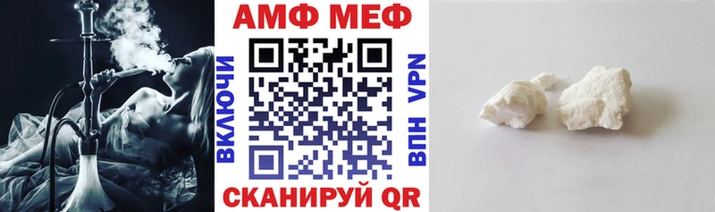 сайты даркнета наркотические препараты Рузаевка Амфетамин 98%