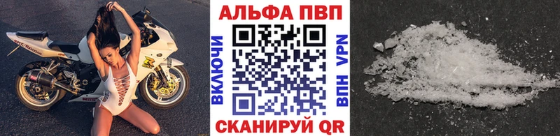 A PVP мука  MEGA ТОР  Рузаевка 