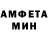 Меф мяу мяу VHQ Jana Kvitka