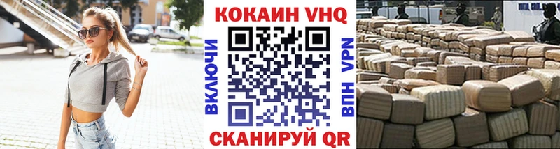 Кокаин Fish Scale Рузаевка
