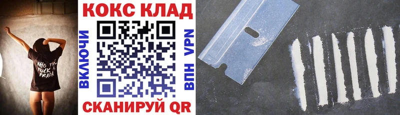 купить наркоту  Рузаевка  COCAIN FishScale 