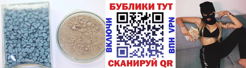 Экстази 300 mg  Рузаевка 