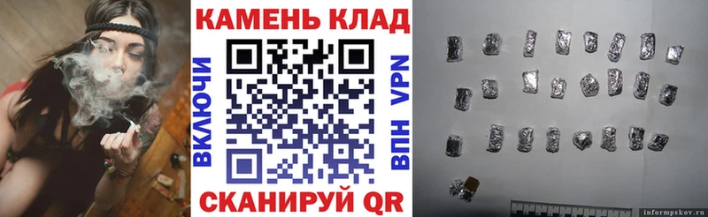 Гашиш Ice-O-Lator  Рузаевка 