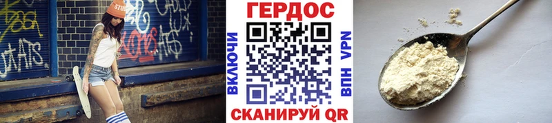 ГЕРОИН гречка  купить наркоту  Рузаевка 