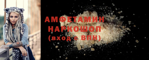 альфа пвп Верея