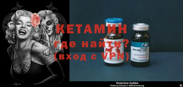 альфа пвп Верея