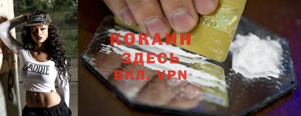 альфа пвп Верея