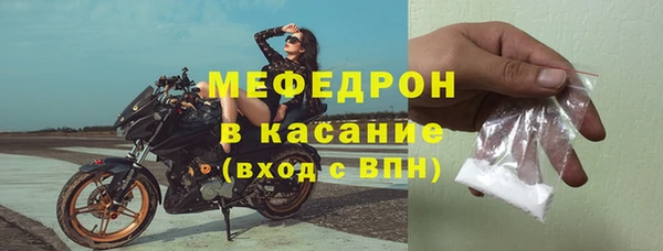 альфа пвп Верея