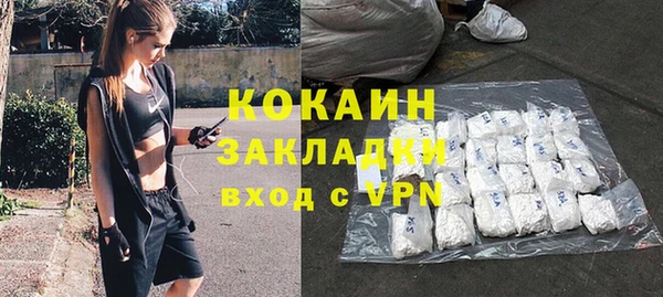 альфа пвп Верея