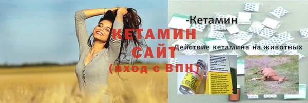 марихуана Семёнов