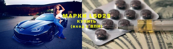мет Верхний Тагил