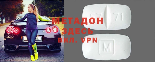 марихуана Семёнов