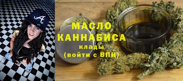 марихуана Семёнов