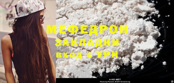 мет Верхний Тагил