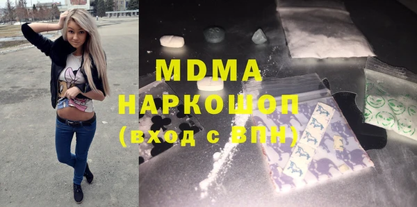 альфа пвп Верея