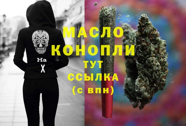 мет Верхний Тагил