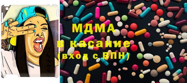 марихуана Семёнов