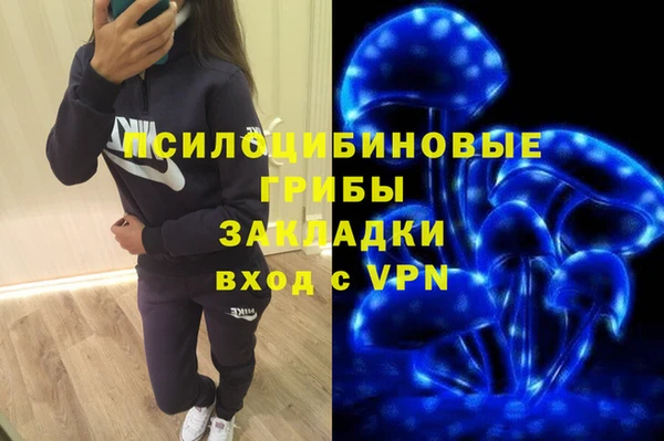 марихуана Семёнов