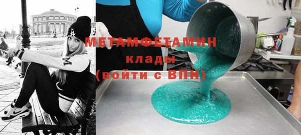 мет Верхний Тагил