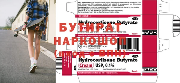 марихуана Семёнов