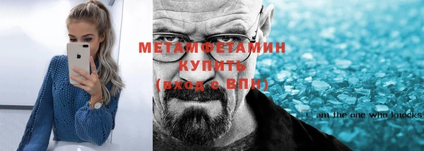 мет Верхний Тагил