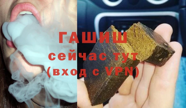 мет Верхний Тагил