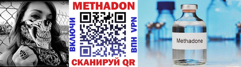 мега как войти  где купить наркотик  Рузаевка  МЕТАДОН methadone 