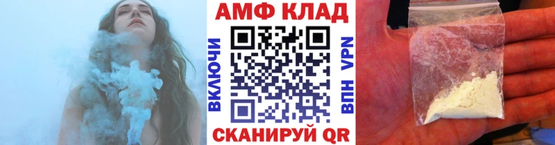 Первитин пудра  Рузаевка 