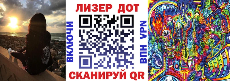 Марки 25I-NBOMe 1500мкг  маркетплейс клад  Рузаевка 