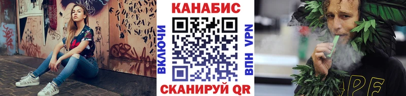 Конопля марихуана  закладка  Рузаевка 